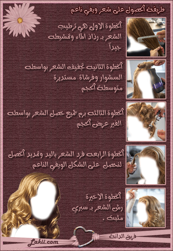ayat_4.gif