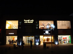 3820048_5c798f8293_m.jpg