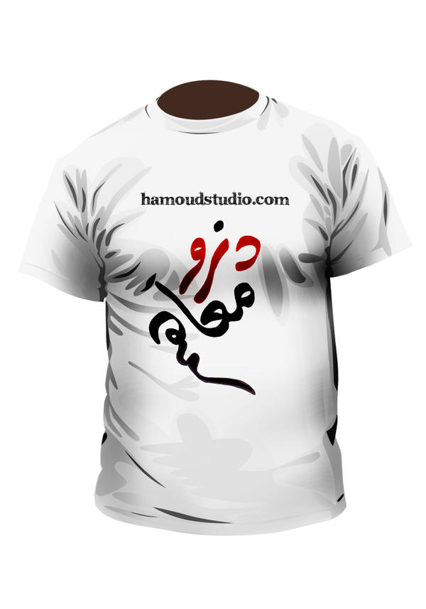 Dezou_M3ahoum_by_hamoud.jpg