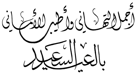 65859alsh3er.jpg