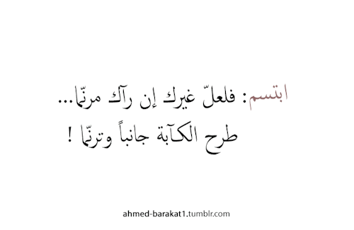 tumblr_n5relgeH4C1tx0cfno1_500.gif