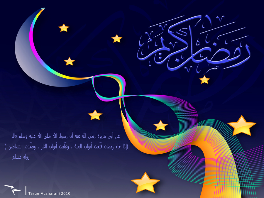 Ramadan_1431_by_tt2008.png