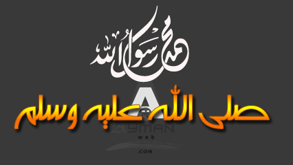 mohamedpbh.jpg