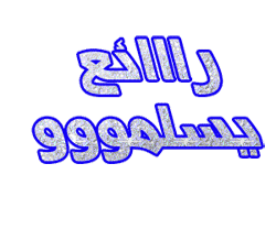 8.gif