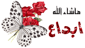 5719alsh3er.gif