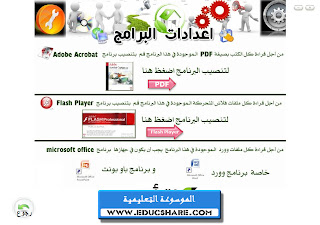 CD-COLLECTION-IKRA-5AP_06_www.educshare.com.jpg