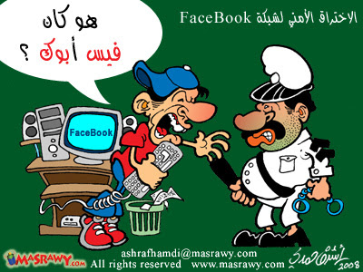 faceabooktcm61493851gy7.jpg