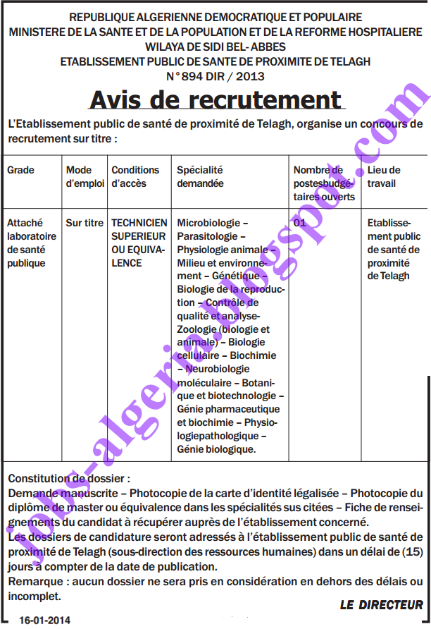 Offres,+d+emploi,+Emplois,+Emploi,+En,+Alg%C3%A9rie,+Nouveau,+Fonctions,+concours,+annonces,+Blg,+site,+Forums,+guide,+forum,+Sites,+Blogs,+2014,+Fonction,+annonce,+Comp%C3%A9titions,.png