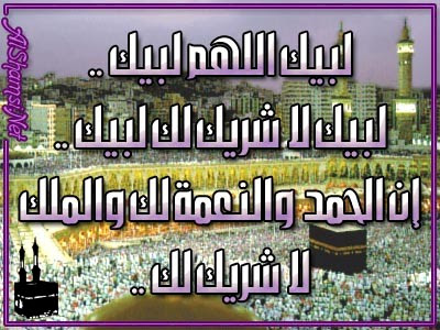 haj17.jpg
