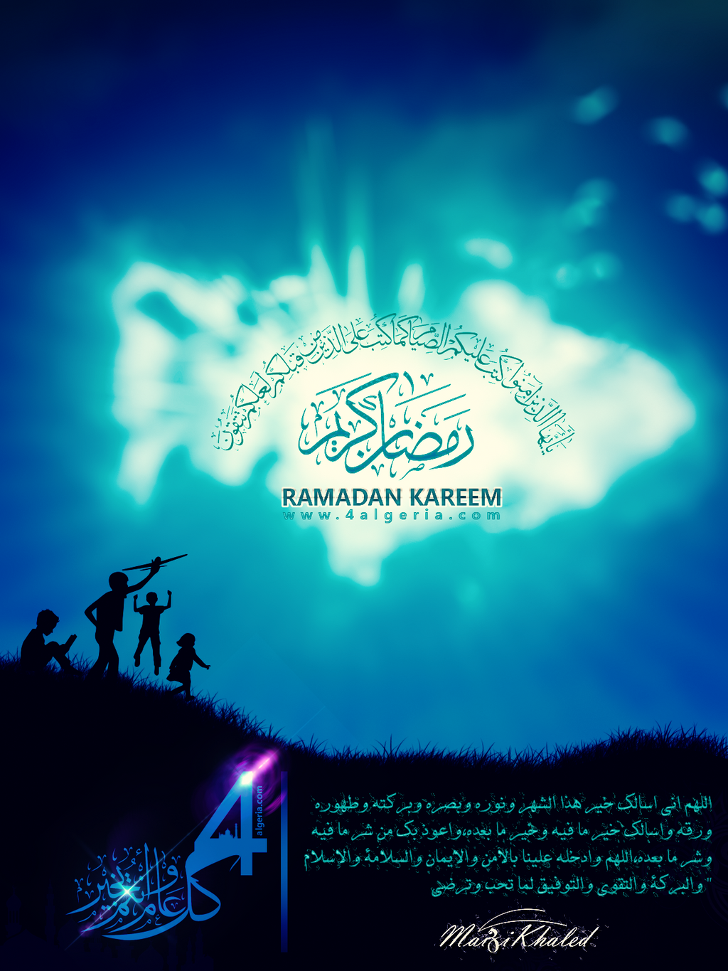 ramadan_by_maizi-d7prkgp.png
