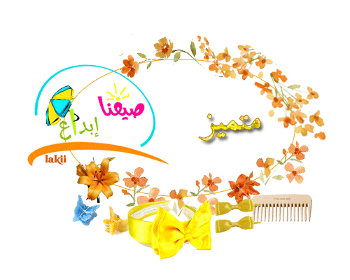 najwa_FQ9m5s.gif