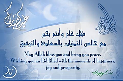 aid-moubarak.jpg