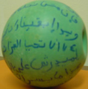 ballon1934.jpg