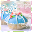 3dlat.net_06_15_91db_cupcake-wedding-cakesj.png