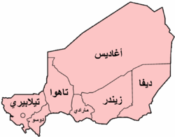 250px-Niger_departments_named-ar.png