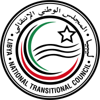 200px-Seal_of_the_National_Transitional_Council_%28Libya%29.svg.png
