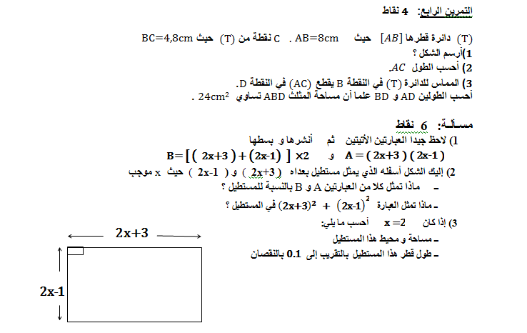 math2.png