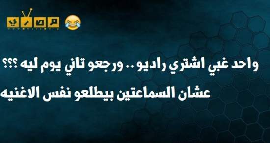 %D9%86%D9%83%D8%AA-%D9%85%D8%B5%D8%B1%D9%8A%D8%A9-%D9%85%D8%B6%D8%AD%D9%83%D8%A9-14.jpg