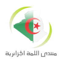 (c) 4algeria.com