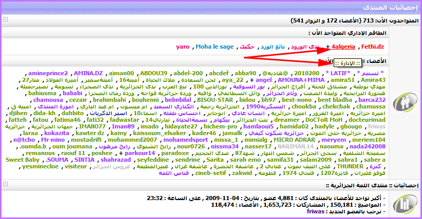attachment.php