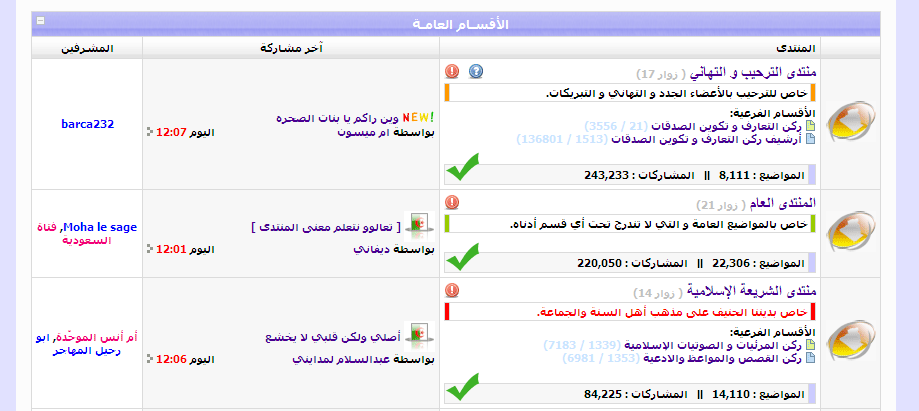 attachment.php