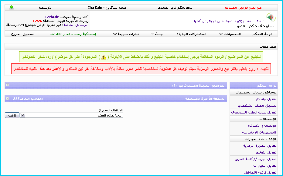 attachment.php