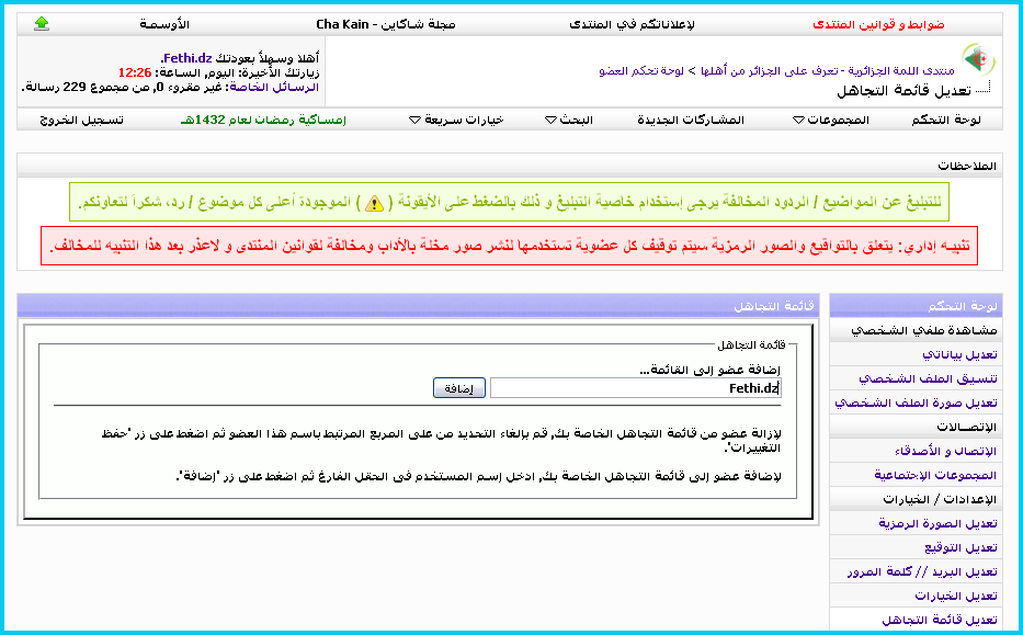 attachment.php
