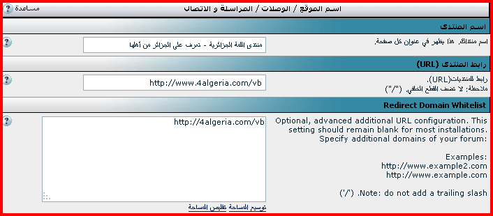 attachment.php