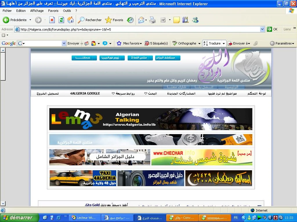 attachment.php