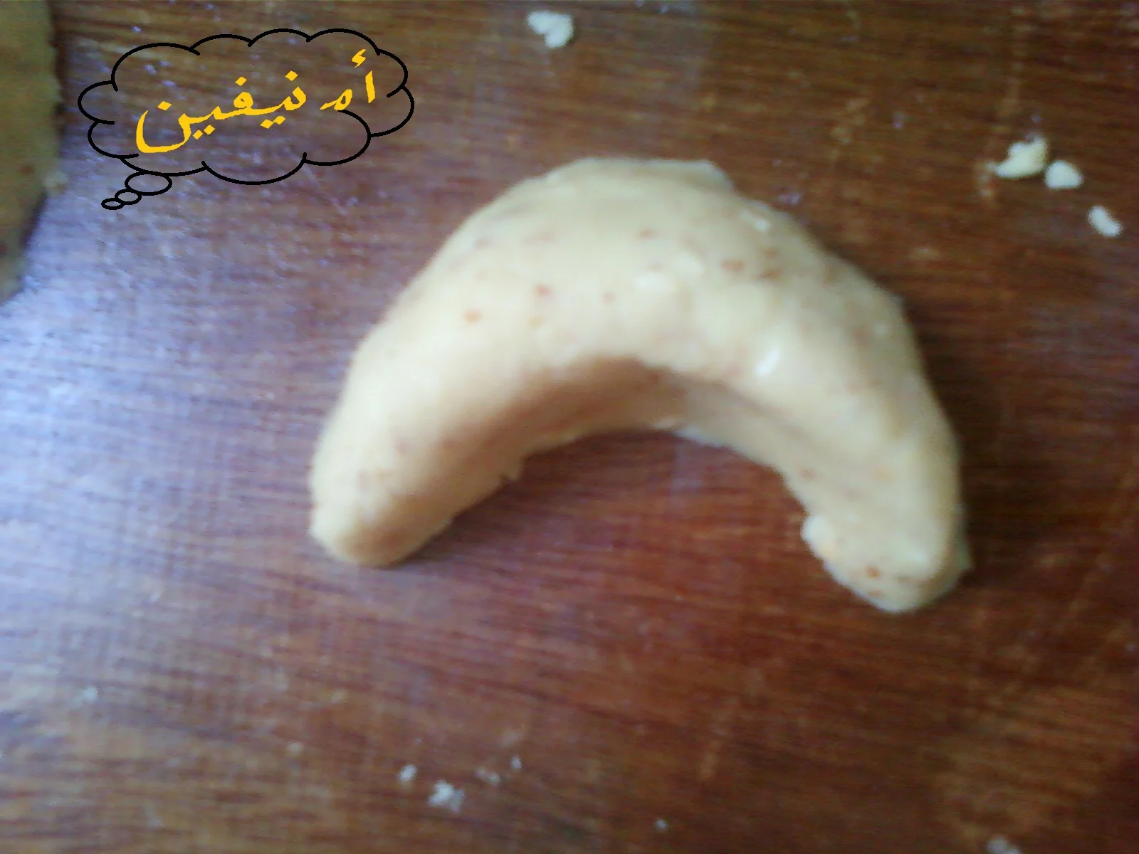 الجيريا