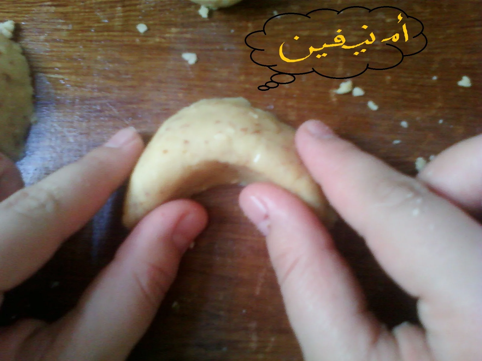 الجيريا