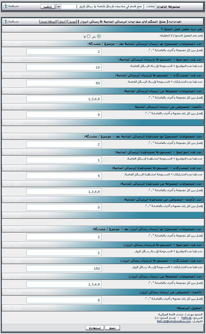 attachment.php