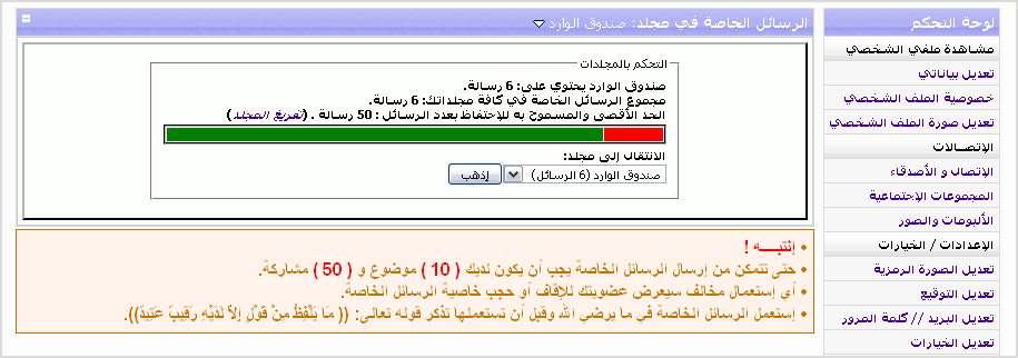 attachment.php