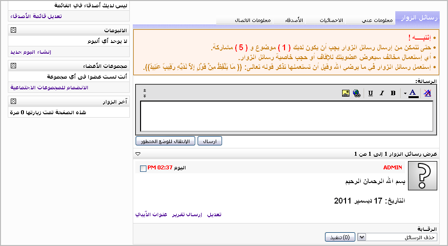 attachment.php