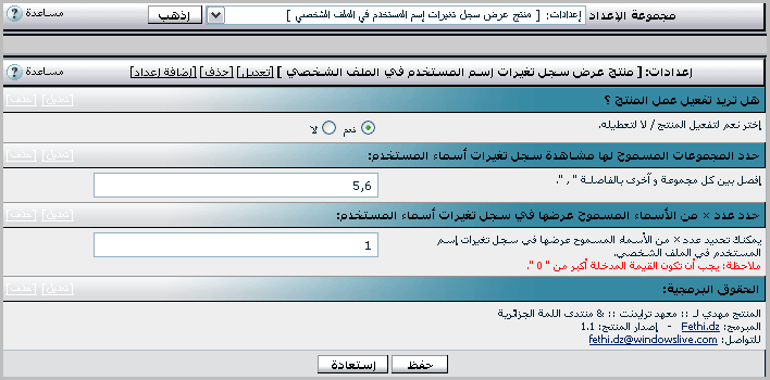 attachment.php