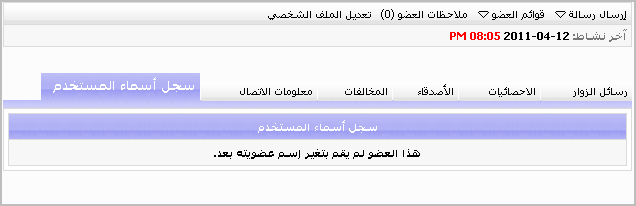 attachment.php