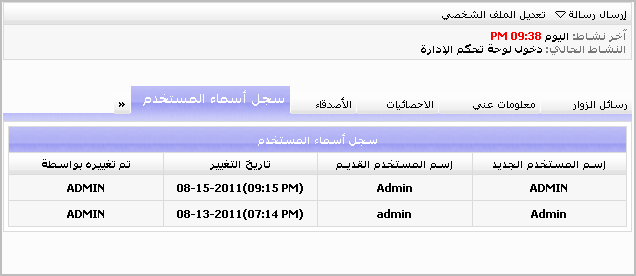 attachment.php