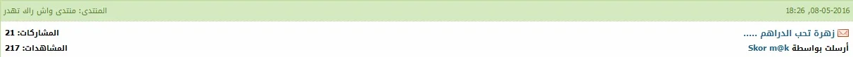 attachment.php