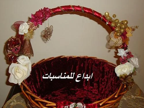 سلال للعروس