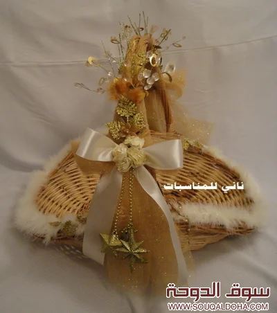 سلال للعروس