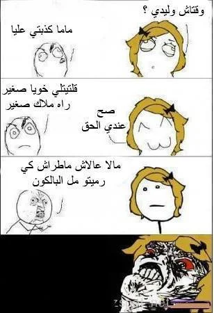 attachment.48397d1395588182