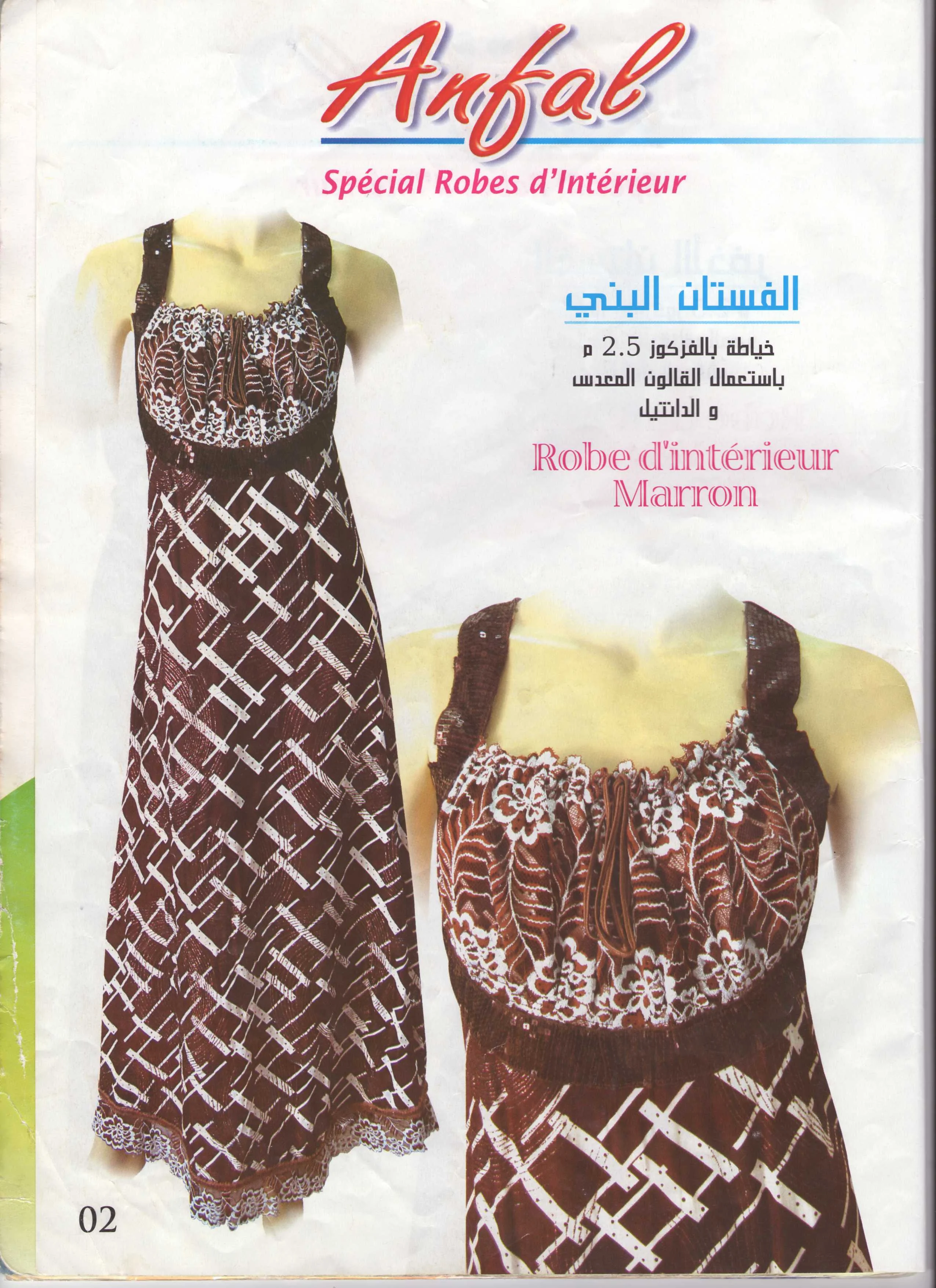 القعدة
