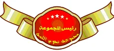 القعدة