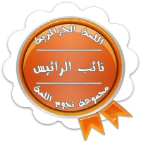 القعدة