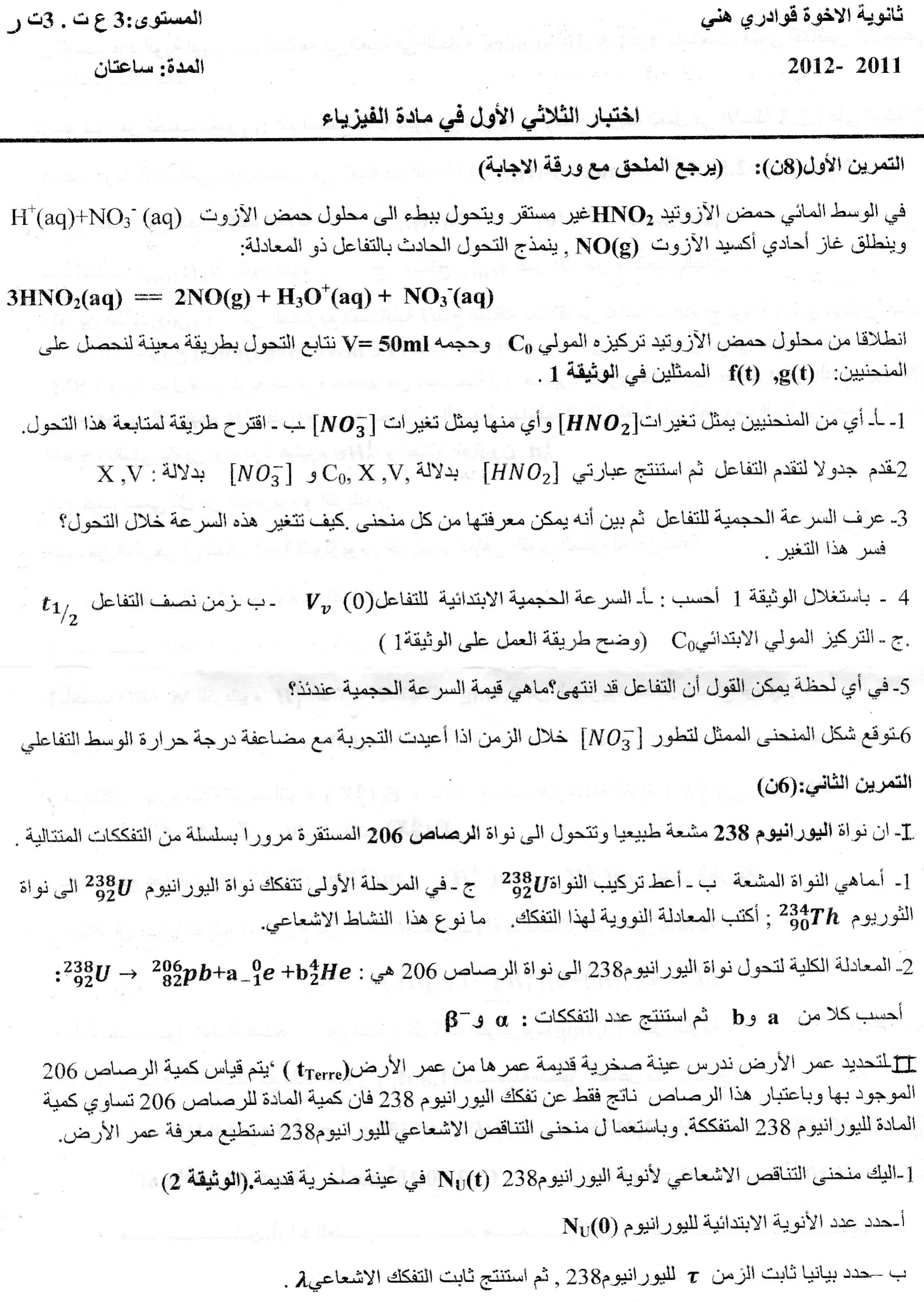 القعدة