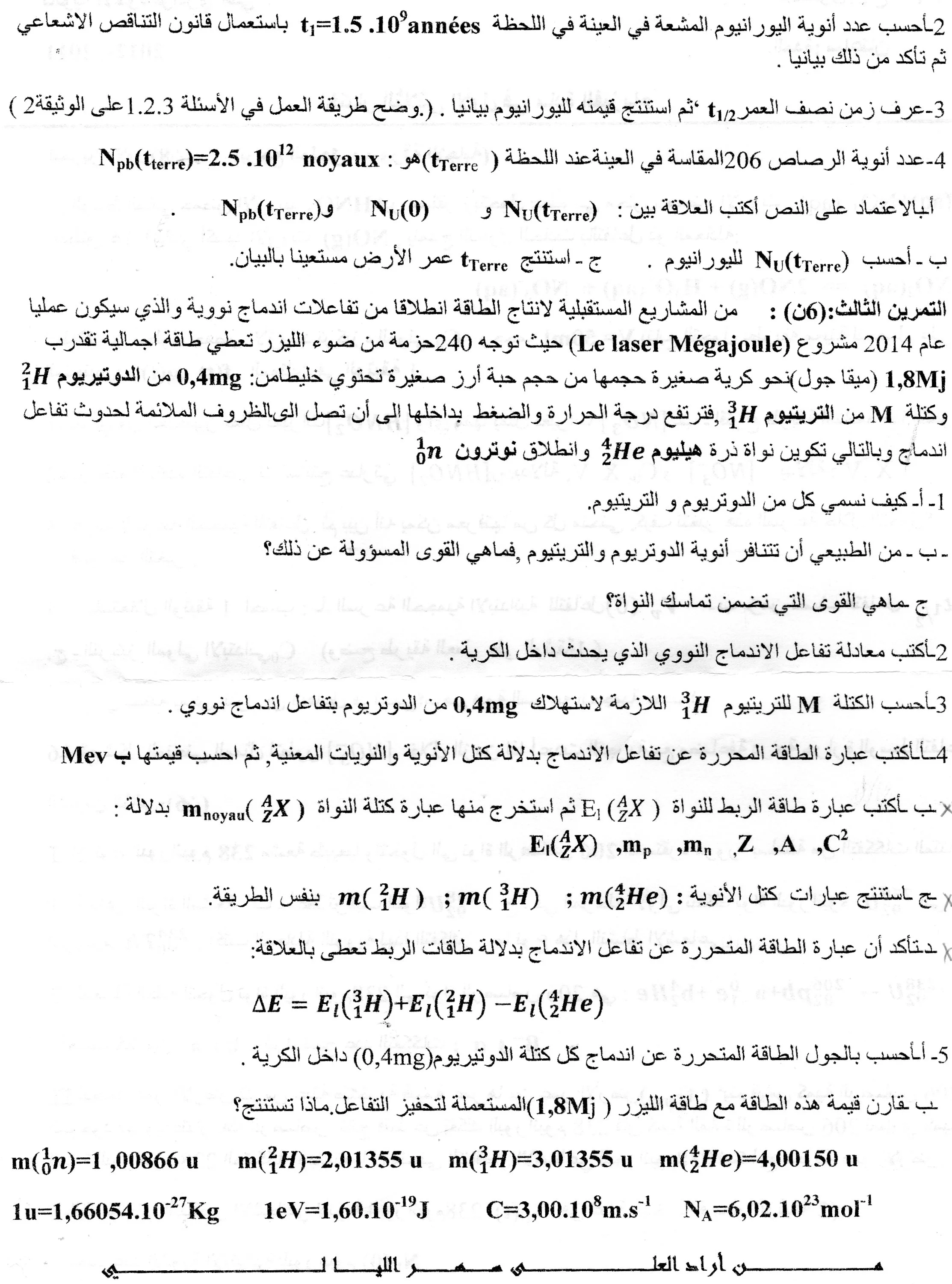 القعدة