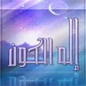القعدة