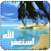 القعدة
