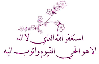 القعدة
