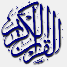 القعدة